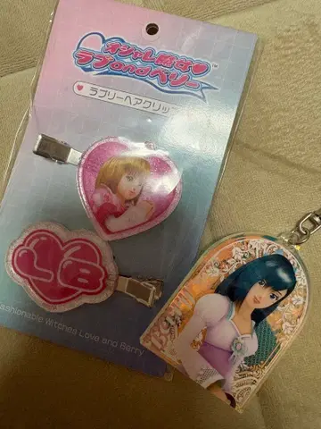 러브 and 베리 아크릴 키링 헤어 클립