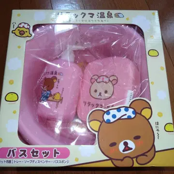 리락쿠마 온천 목욕 세트 핑크 미사용 1