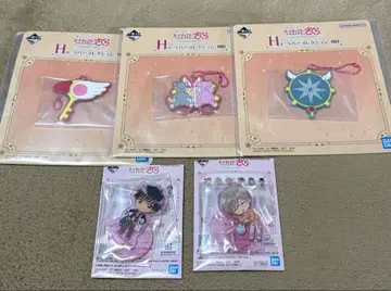 제일복권 카드캡터 사쿠라 클리어 카드편 F상 H상