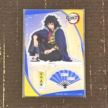 [ 귀멸의 칼날 x 난자타운 ] 아크릴 스탠드 토미오카 기유