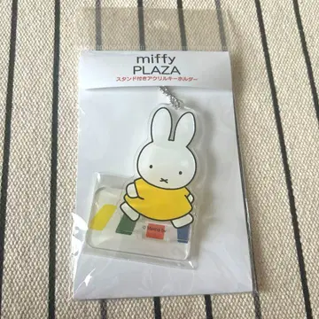 미피 miffy PLAZA 미피 플라자 아크릴 키링 아크릴 스탠드