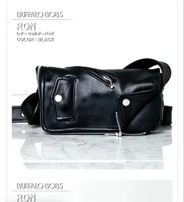 BUFFALO BOBS RON 가죽 숄더백