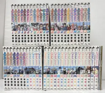 소학관 소년 선데이 코믹스 하타 켄지로 하야테처럼! 전 52권 세트