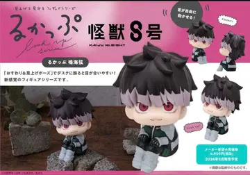 룩업 나루미 겐 [ 괴수 8호 ]