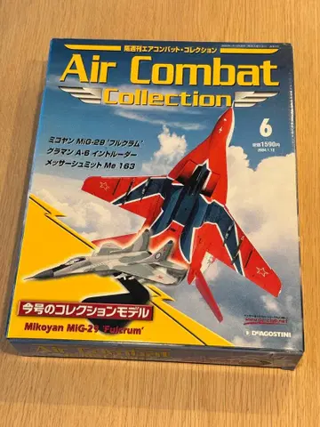 에어컴뱃 컬렉션 6 미코얀 MiG-29 풀크럼