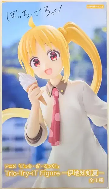 후류 Trio-Try-iT 피규어 봇치더록! 이지치 니지카