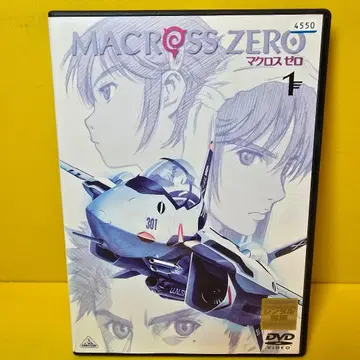 새 상품 케이스 교환 완료 마크로스 제로 전 5권 세트 DVD