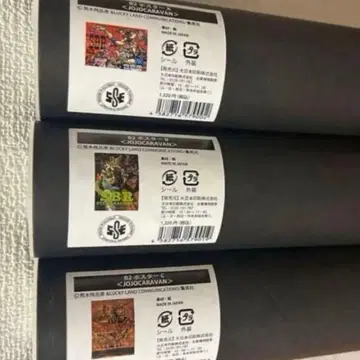 죠죠 캐러밴 포스터 3종 스틸 볼 런 B2 포스터