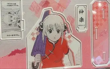 카구라 은혼 명장면 디오라마 피규어 벌스데이 아크릴 스탠드