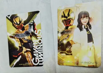 우주 형사 갸반 인피니티 가샤폰