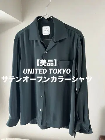 UNITED TOKYO 새틴 오픈 카라 롱 슬리브 셔츠 그린