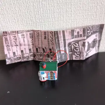 우메즈 카즈오 우메즈 하우스 집 모양 스트랩 빨간색과 화이트 스트라이프