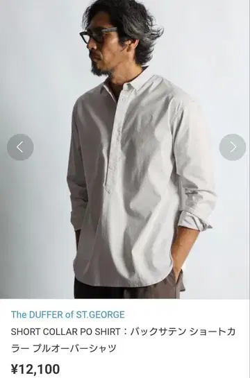 더퍼 백 새틴 숏 칼라 풀오버 셔츠 L