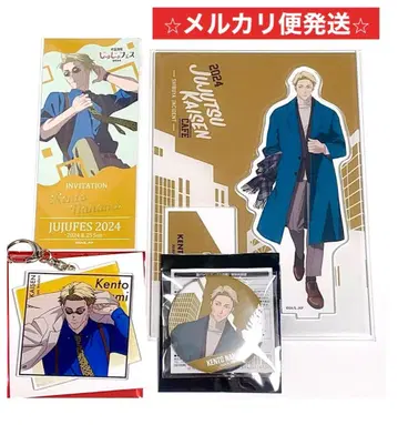 주술회전 카페 2024 아크릴 스탠드 캔뱃지 키링 나나미 켄토