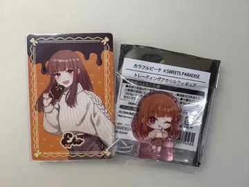 카라피치 에토 씨 스이파라 발렌타인 세트 B 미사용 새상품