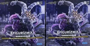 주술회전 팔함검이계신장마허라 피규어 2체 세트