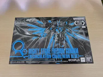 HG 마이티 스트라이크 프리덤 건담 [리서큘레이션 컬러]