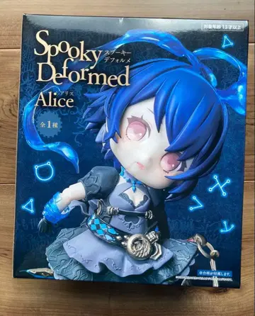 시노아리스 Spooky Deformed 앨리스 피규어