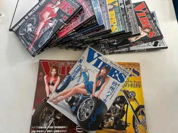 바이크와 커스텀 특집 일본어 잡지 잡지명: VIBES