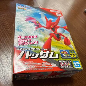 포켓몬 프라모델 컬렉션 파이어 55 부품