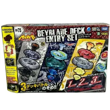 [ 미개봉 ] 응모 세트 메탈 파이트 베이블레이드