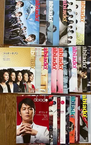 abiado 잡지 세트 복수호 후지TV 클리어 파일 포함