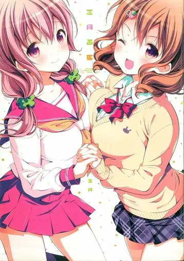 KADOKAWA 미츠키 미츠키 화집