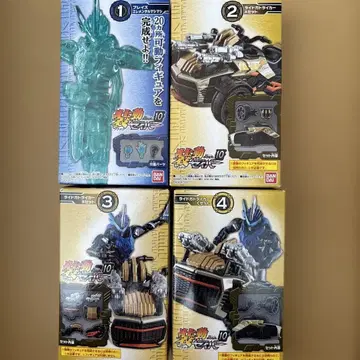 소도 가면라이더 블레이즈 라이드 스트라이커 세트 세이버 엘리먼트