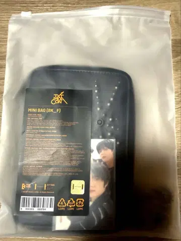 TXT 2026 모아 네이비 미니 백