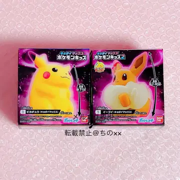 포켓몬스터 키다이맥스 포켓몬 키즈 피카츄 & 이브이