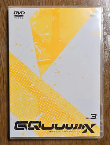 건담 지크액스 DVD 제3권