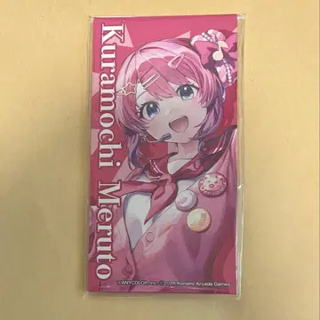 니지산지 쿠라모치 메루토 아크릴 스탠드