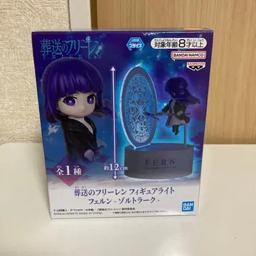 장송의 프리렌 피규어 라이트 페른 -졸트라크-