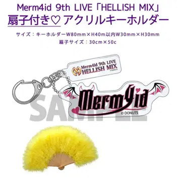 Merm4id HELLISH MIX 부채 포함 아크릴 키링