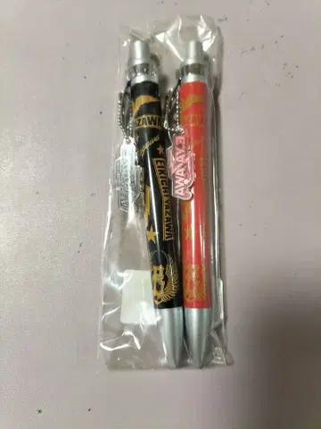 야자와 에이요시 볼펜 세트 logos