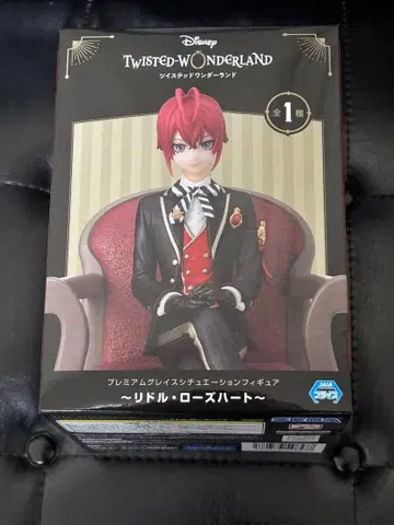 트위스테 프리미엄 그레이스 시츄에이션 피규어 리들 로즈하트