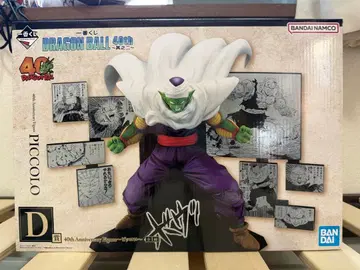 제일복권 드래곤볼 40th D상 피콜로 피규어