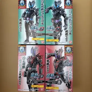 소우도 가면라이더 잭 리바이스 & 크림슨 베일 2체 세트 리바이스