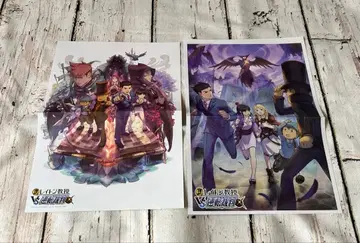 레이튼 교수 VS 역전재판 포스터 2장