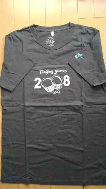 Free Tibet 프리 티베트 셔츠