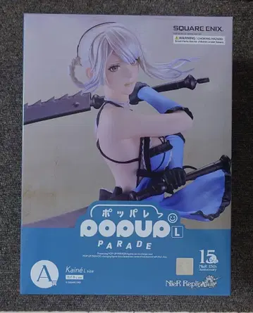 NieR 15주년 기념 복권 A상 POP UP PARADE 카이네 미개봉