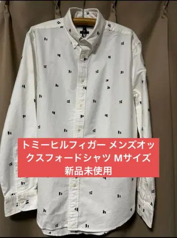 TOMMY HILFIGER 남성용 옥스퍼드 셔츠 M 사이즈 미사용 새상품