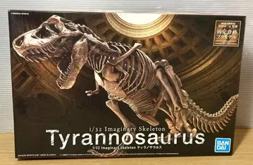 미사용 이매지너리 스켈레톤 티라노사우루스 1/32 스케일 프라모델
