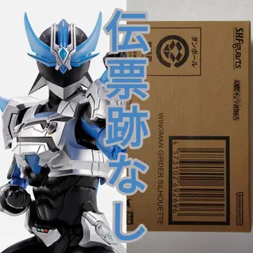 S.H.Figuarts (진골조제법) 윙맨 가더 실루엣 미개봉