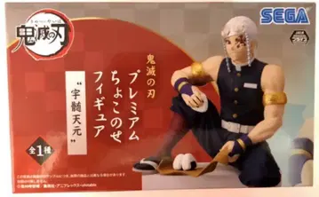 세가 프리미엄 쵸코노세 피규어 우즈이 텐겐