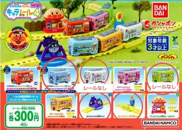 호빵맨 NEW 캐릭터 레일 4