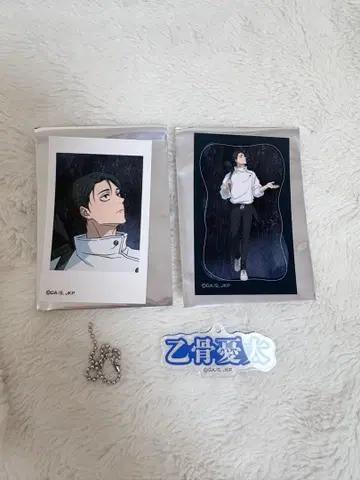 신규 일러스트 비ver. 돈키 주술회전 옷코츠 유타