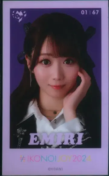 =LOVE 이코노이조이 2024 오타니 에미리 미니 포토 카드 1/67