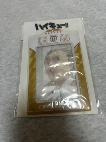 하이큐 보쿠토 코타로 생일 카드 홀더