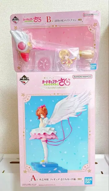 카드캡터 사쿠라 복권 A상 B상 F상